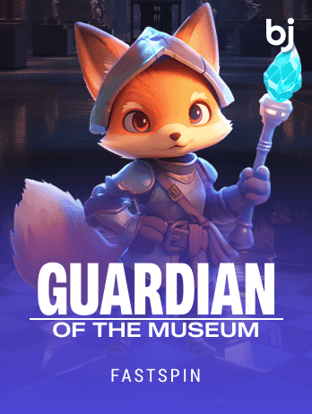 Guardian of The Museum screenshot